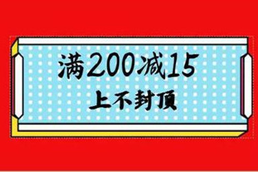 跨店滿減收貨地址不同怎么弄